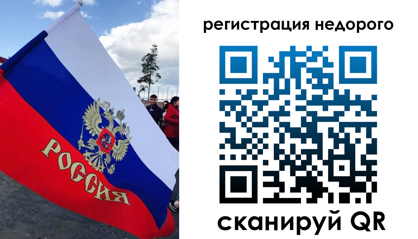 прописка регистрация в Куровском