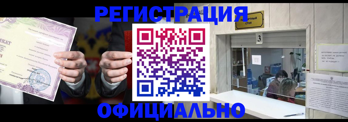 регистрация для школы в Куровском