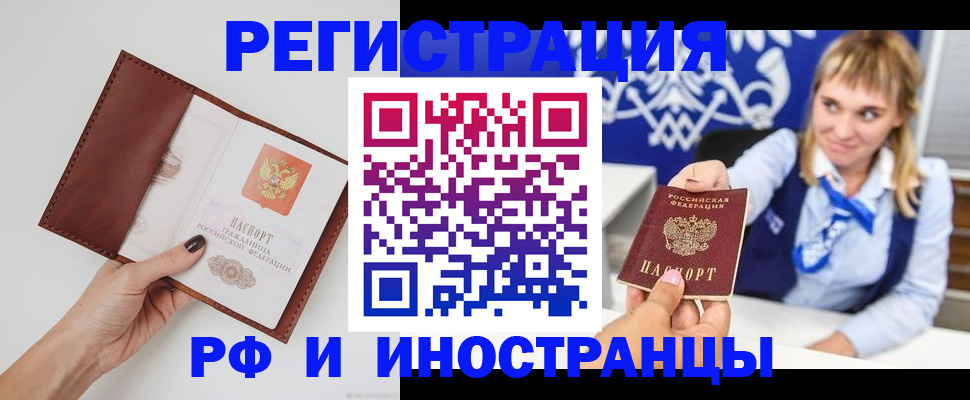 регистрация для школы в Куровском