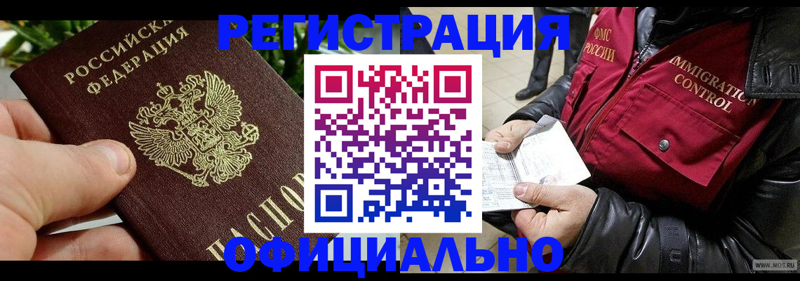 пропишу в квартире в Куровском